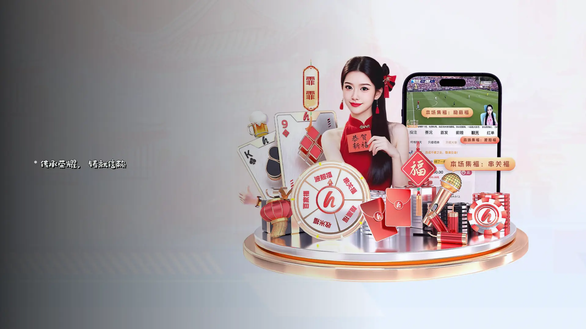 平台简介